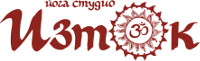 Йога студио Изток, София - yogaiztok.com
