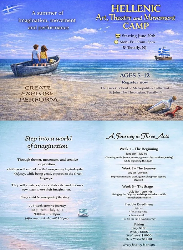 Hellenic Summer Camp