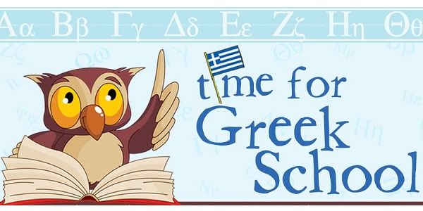 Pre-K Age 4 thru 6th Grade