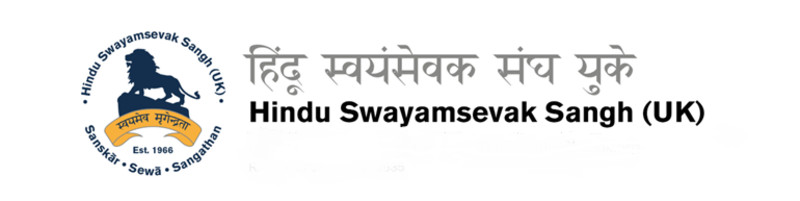 Sangh Shiksha Varg 2026 (Swayamsevaks)