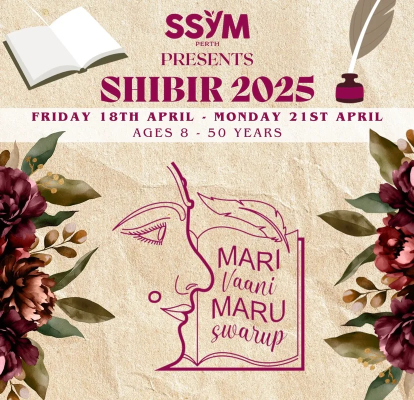 The Camp 2025 Application Form