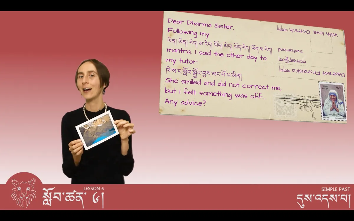 The Heart of Tibetan Language Upper Beginner Course (Tib. 102) 2026