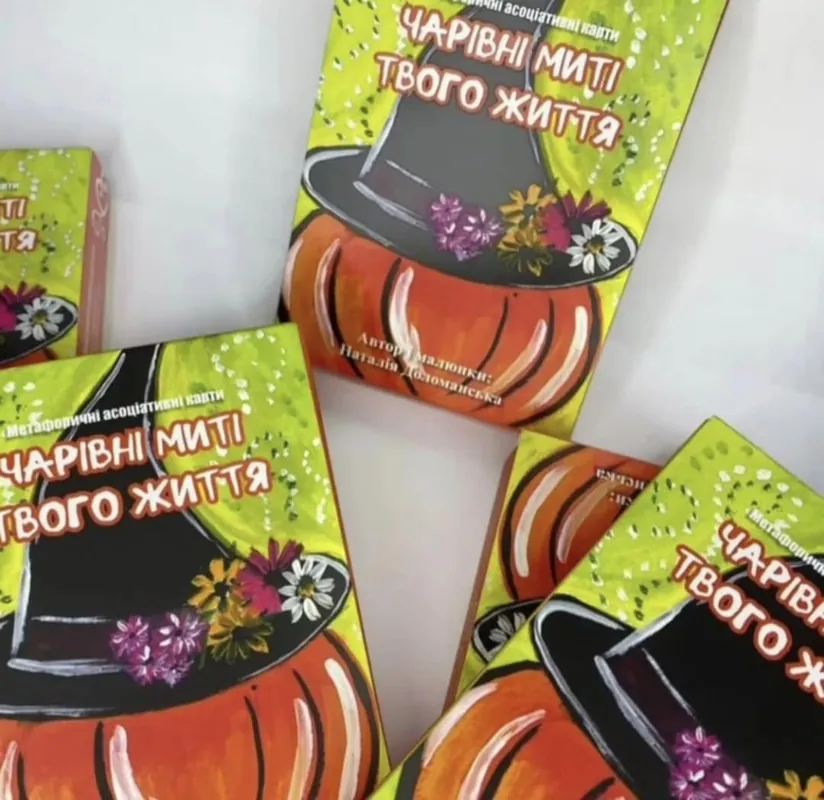 Magic Moments at Halloween