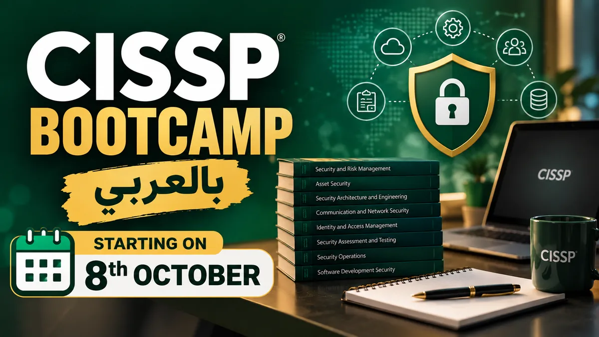 CISSP Intensive Workshop - in Arabic